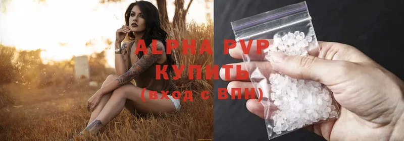 Alpha PVP СК  Бирюсинск 